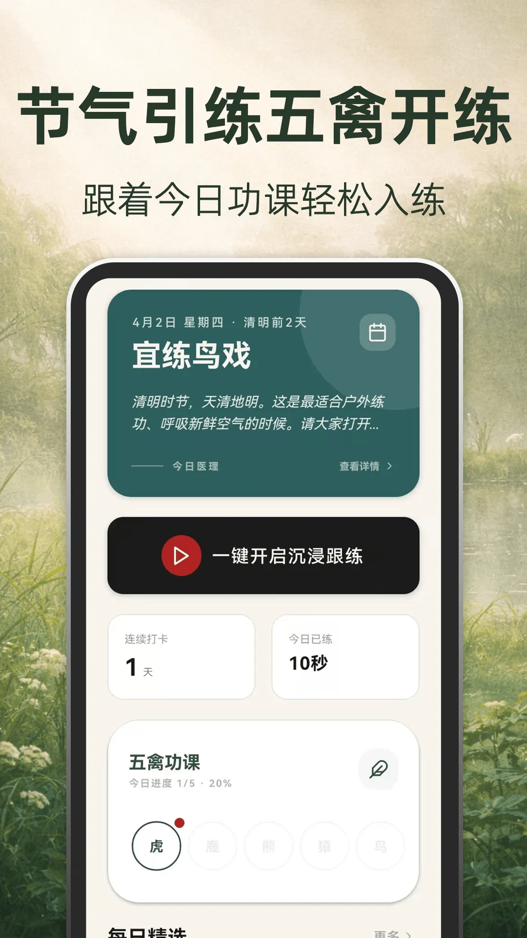 �ŷ�����(��������Ӧ��)v3.1.8.318 �ٷ������ͼ2
