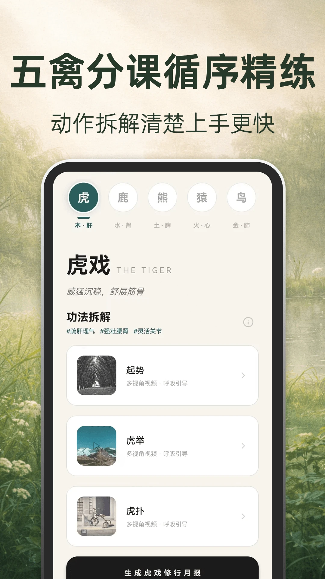�ŷ�����(��������Ӧ��)v3.1.8.318 �ٷ������ͼ1