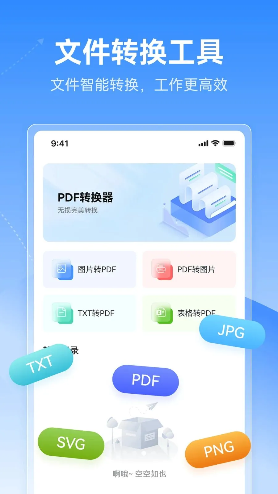 X˼ά��ͼ(˼ά��ͼ����)v1.0.0 ��׿���ͼ0