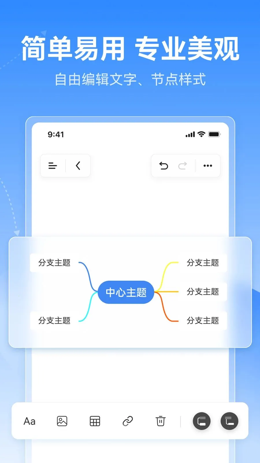 X˼ά��ͼ(˼ά��ͼ����)v1.0.0 ��׿���ͼ3