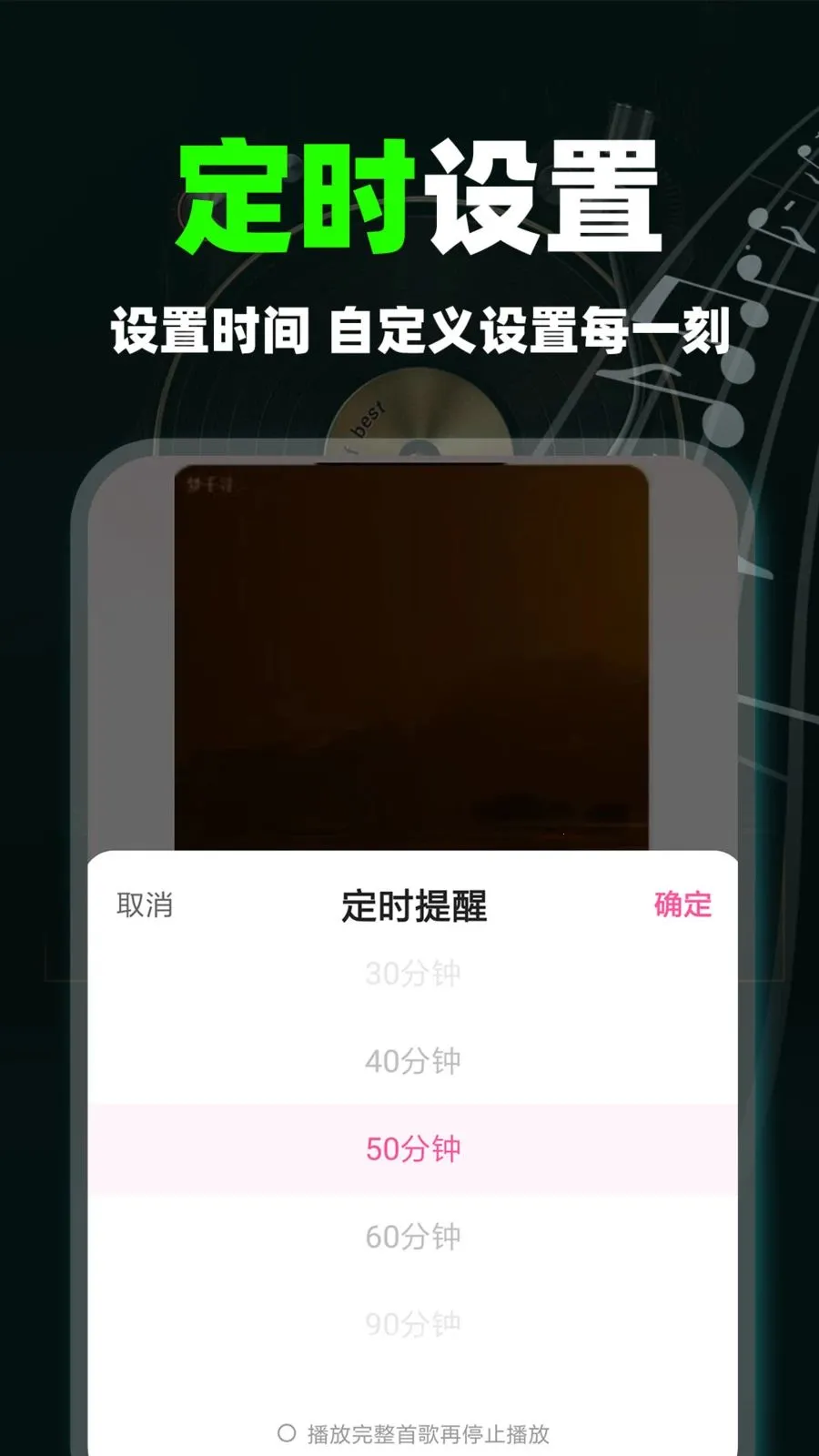 ����������ְ氲׿���ֻ���v1.0.9 ��׿���ͼ3