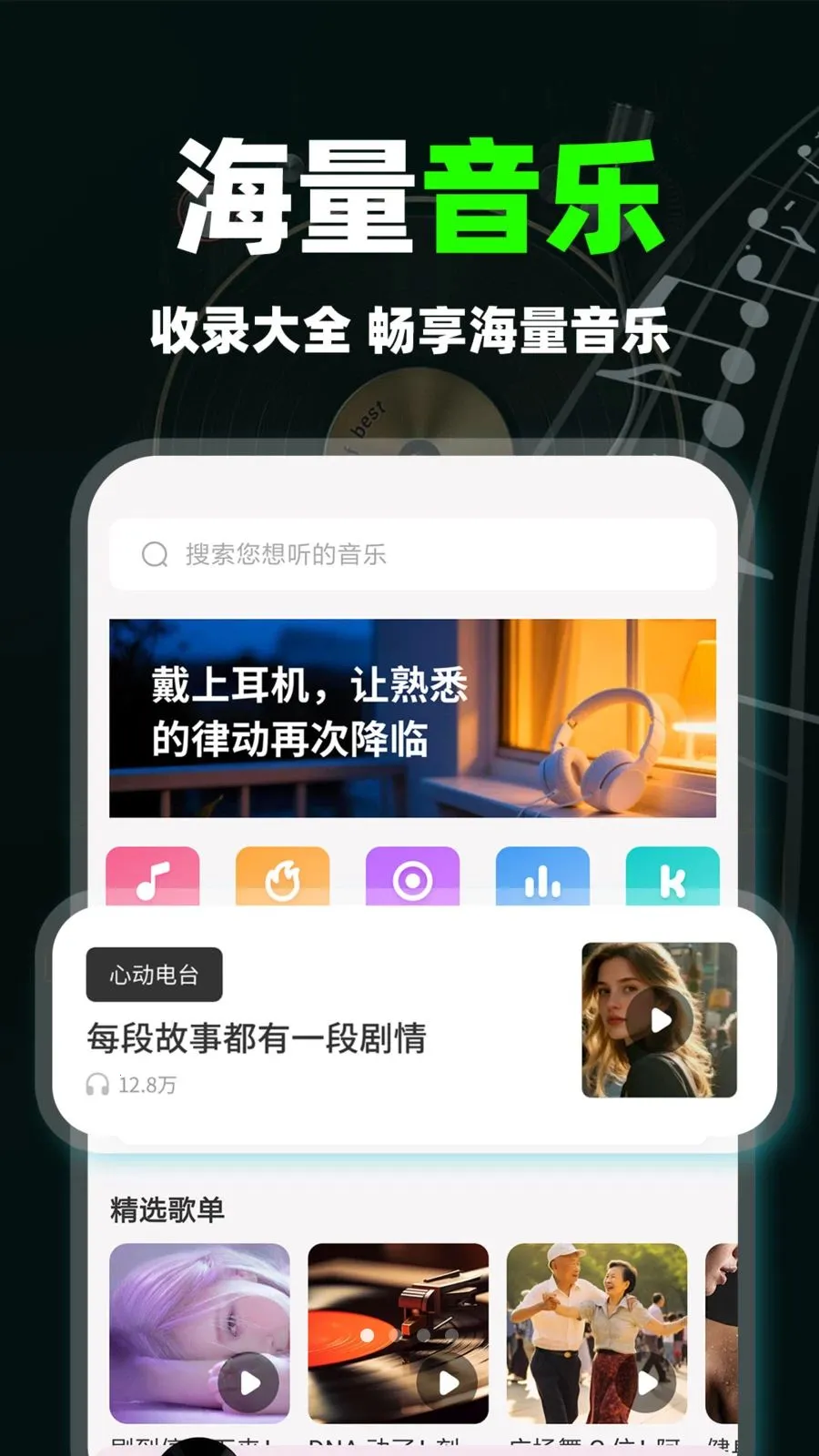 ����������ְ氲׿���ֻ���v1.0.9 ��׿���ͼ2
