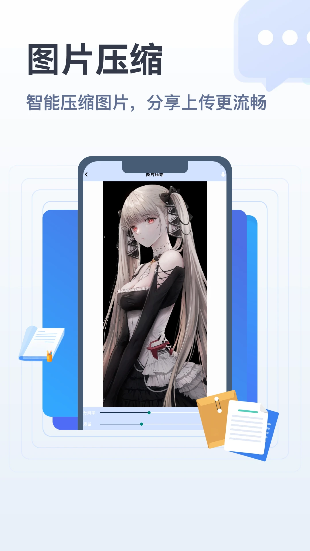 apk�ļ��ܼ�2026�ٷ����°汾v5.2 �ٷ������ͼ1