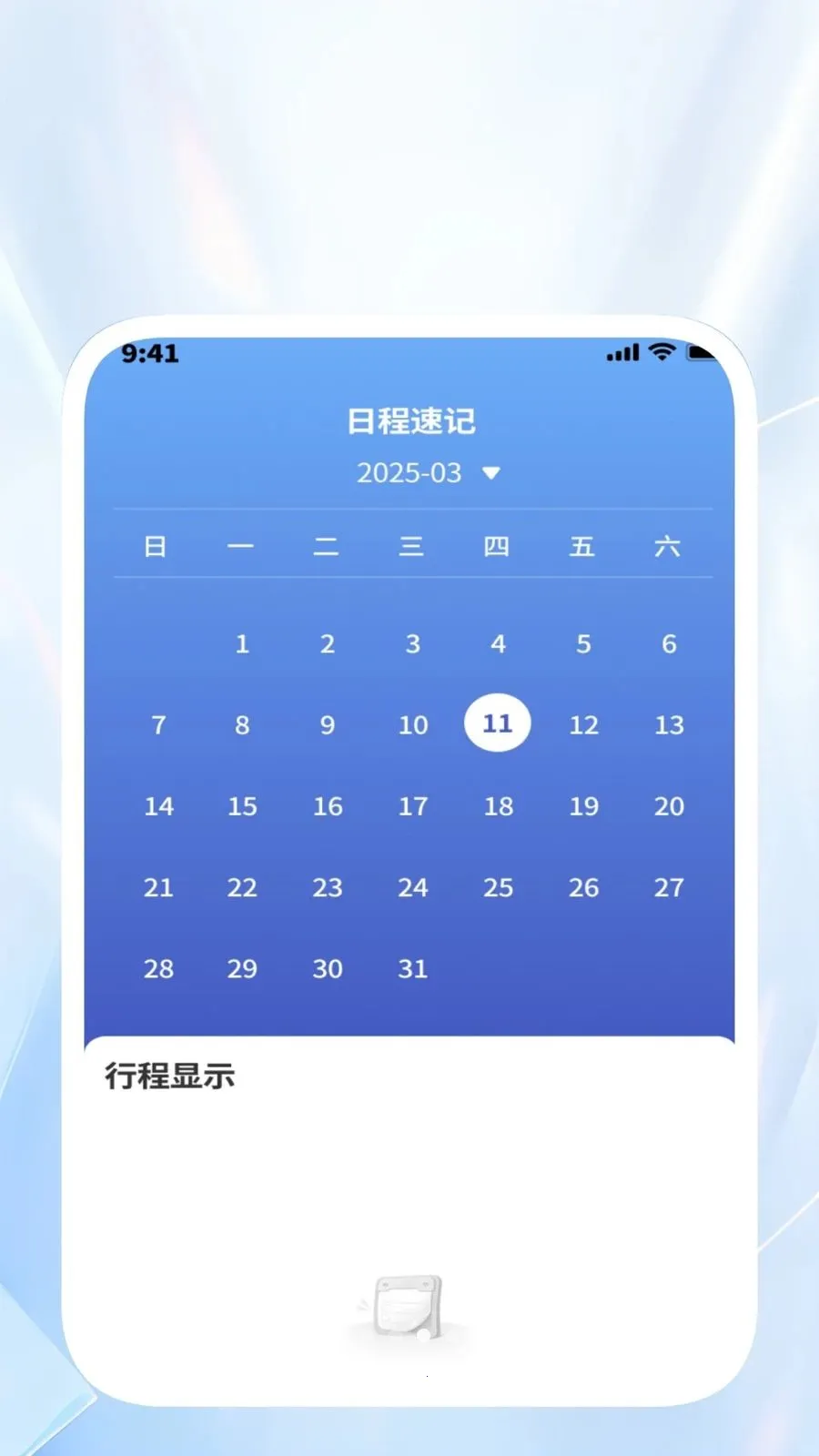 �����ļ�����(�๦���ֻ�����)v1.0.2 �ٷ������ͼ0