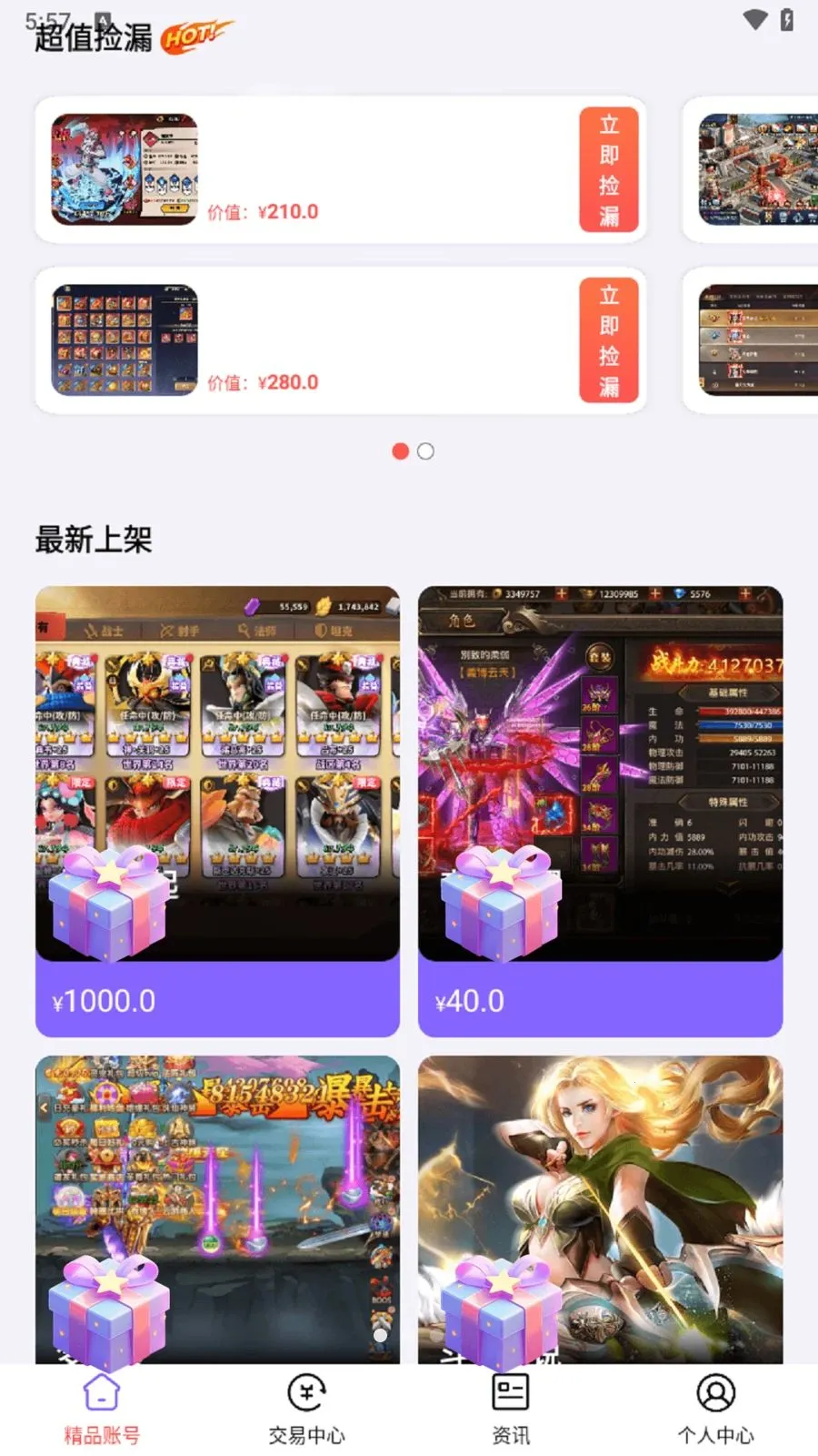 0���Ϸ����(BT��Ϸ����ƽ̨)v1.8.5 �ٷ������ͼ0