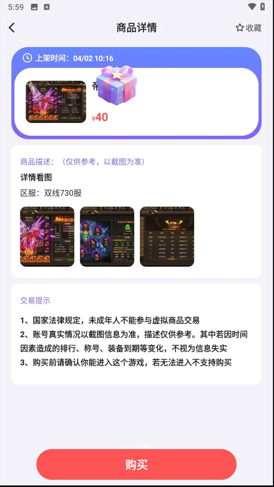0���Ϸ����(BT��Ϸ����ƽ̨)v1.8.5 �ٷ������ͼ1