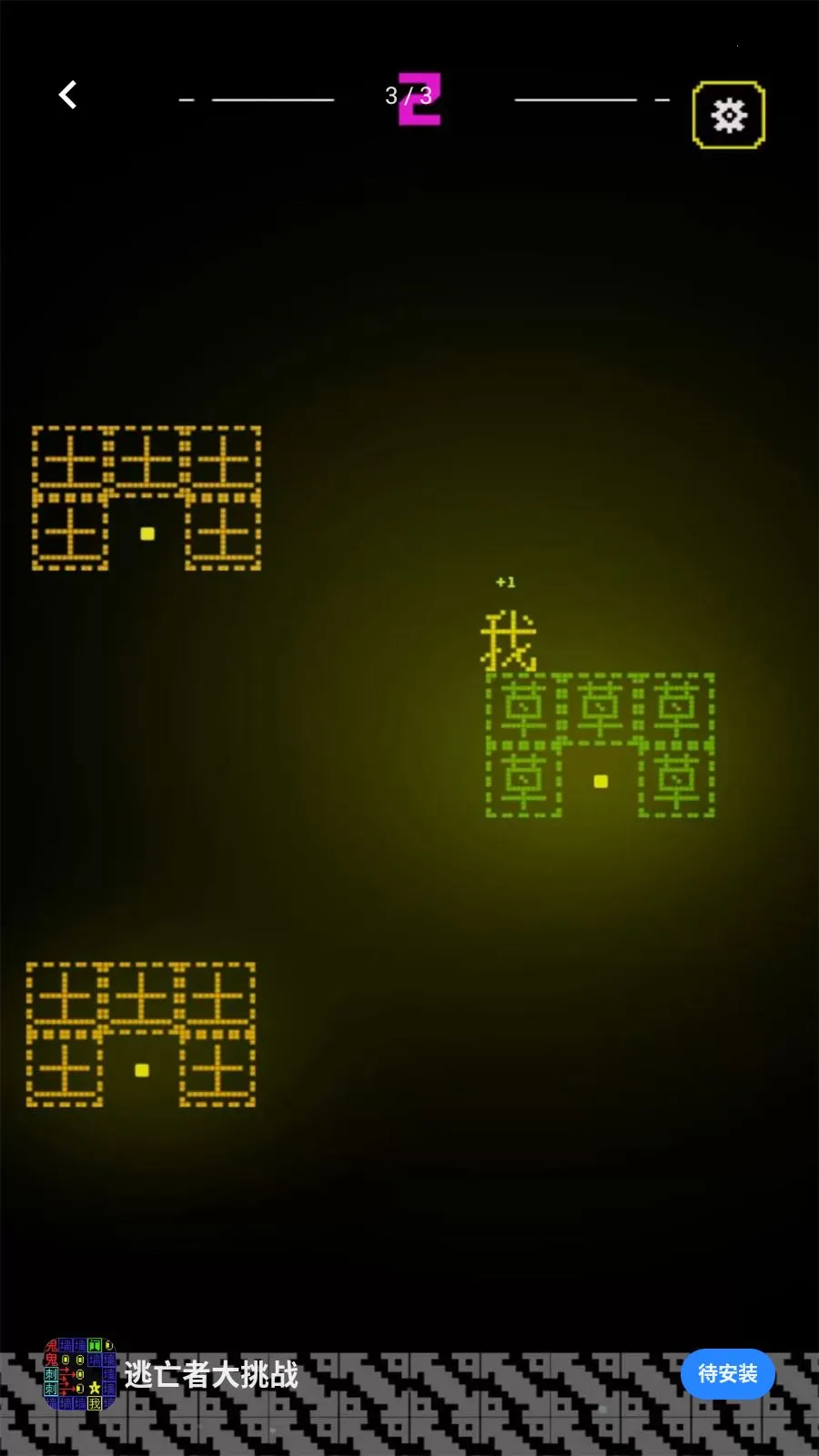 �����ߴ���ս(���ְ���һ����Ϸ)v5.4.3 �ٷ������ͼ1