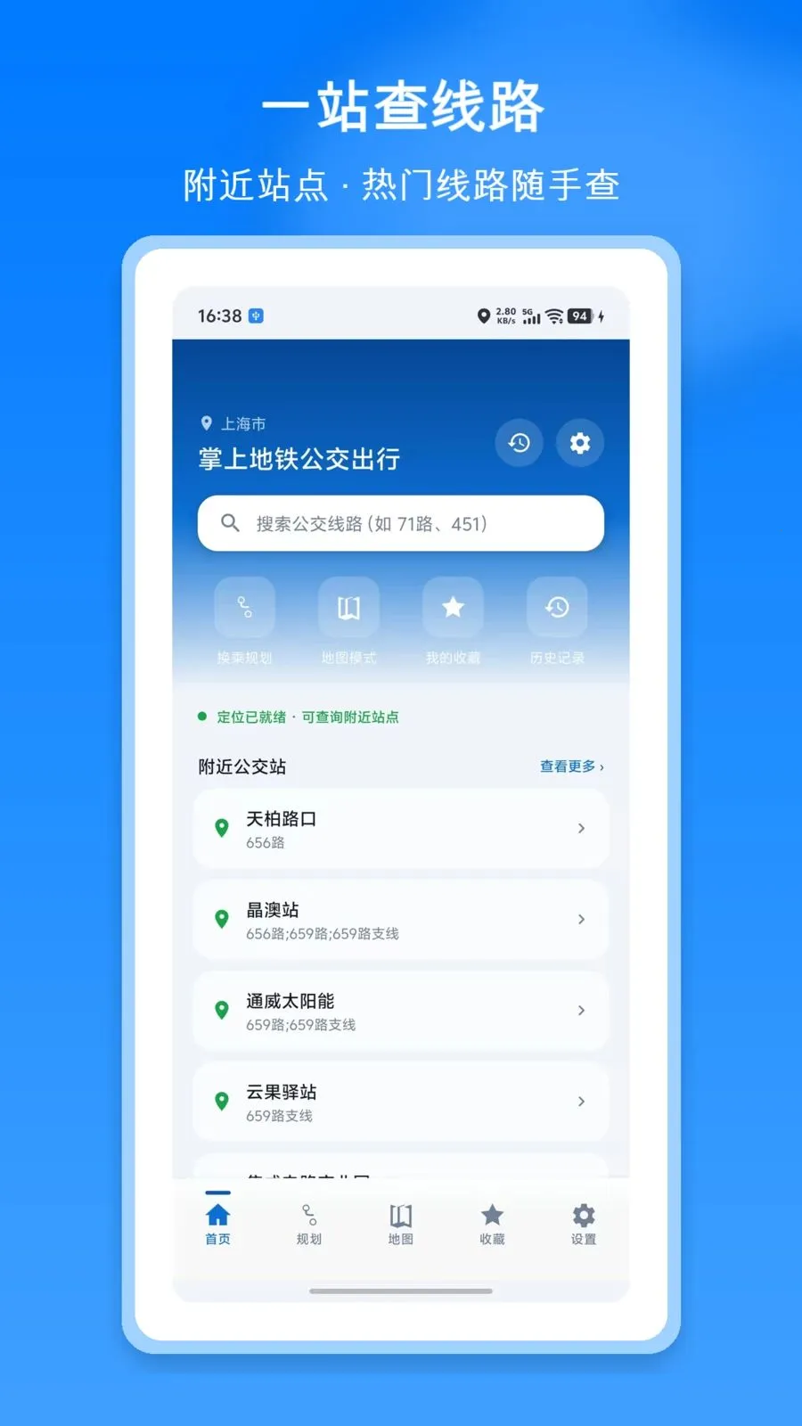 ���ϵ�����������(����������ѯ)v1.1 ��Ѱ��ͼ2
