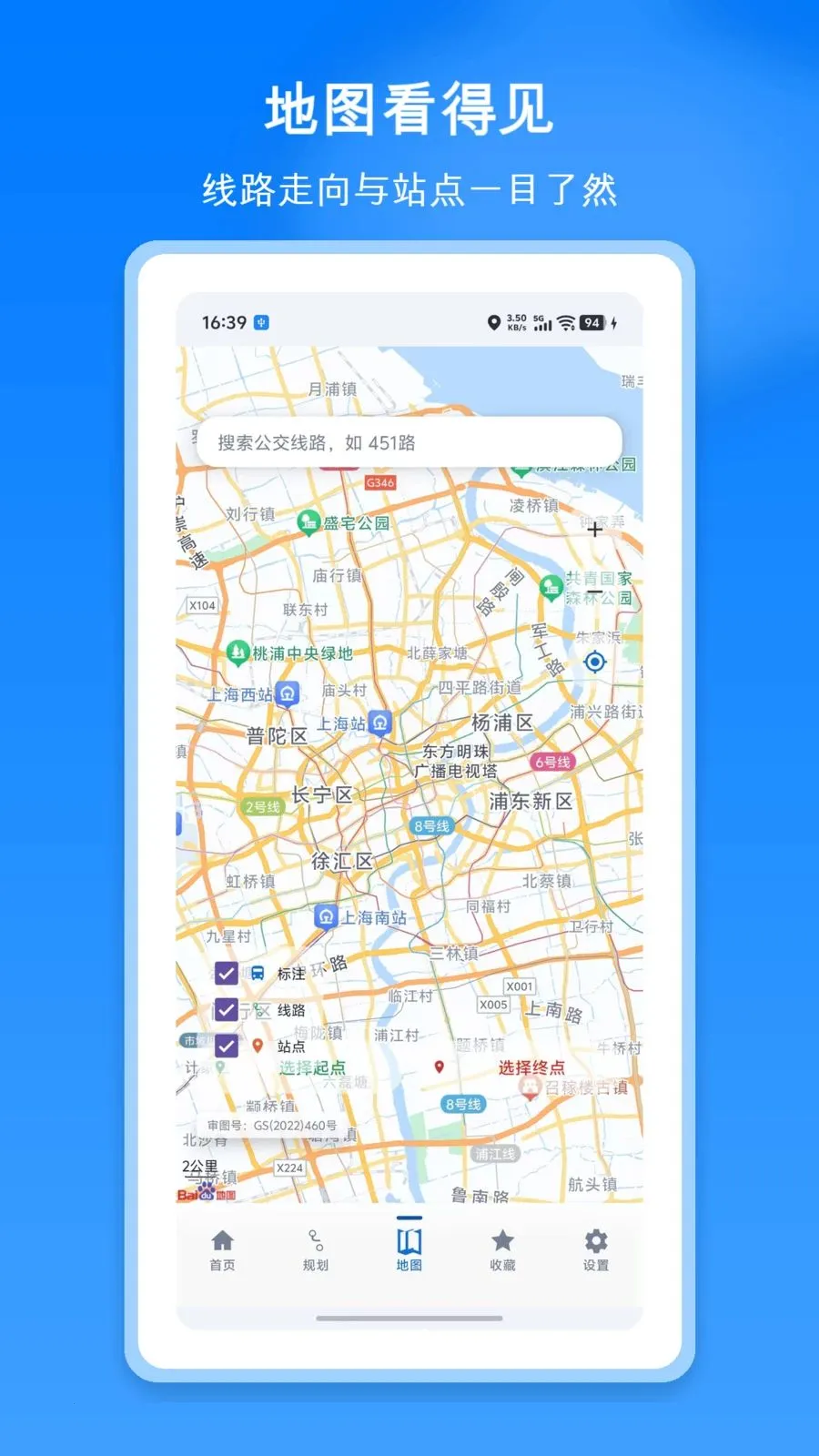 ���ϵ�����������(����������ѯ)v1.1 ��Ѱ��ͼ1