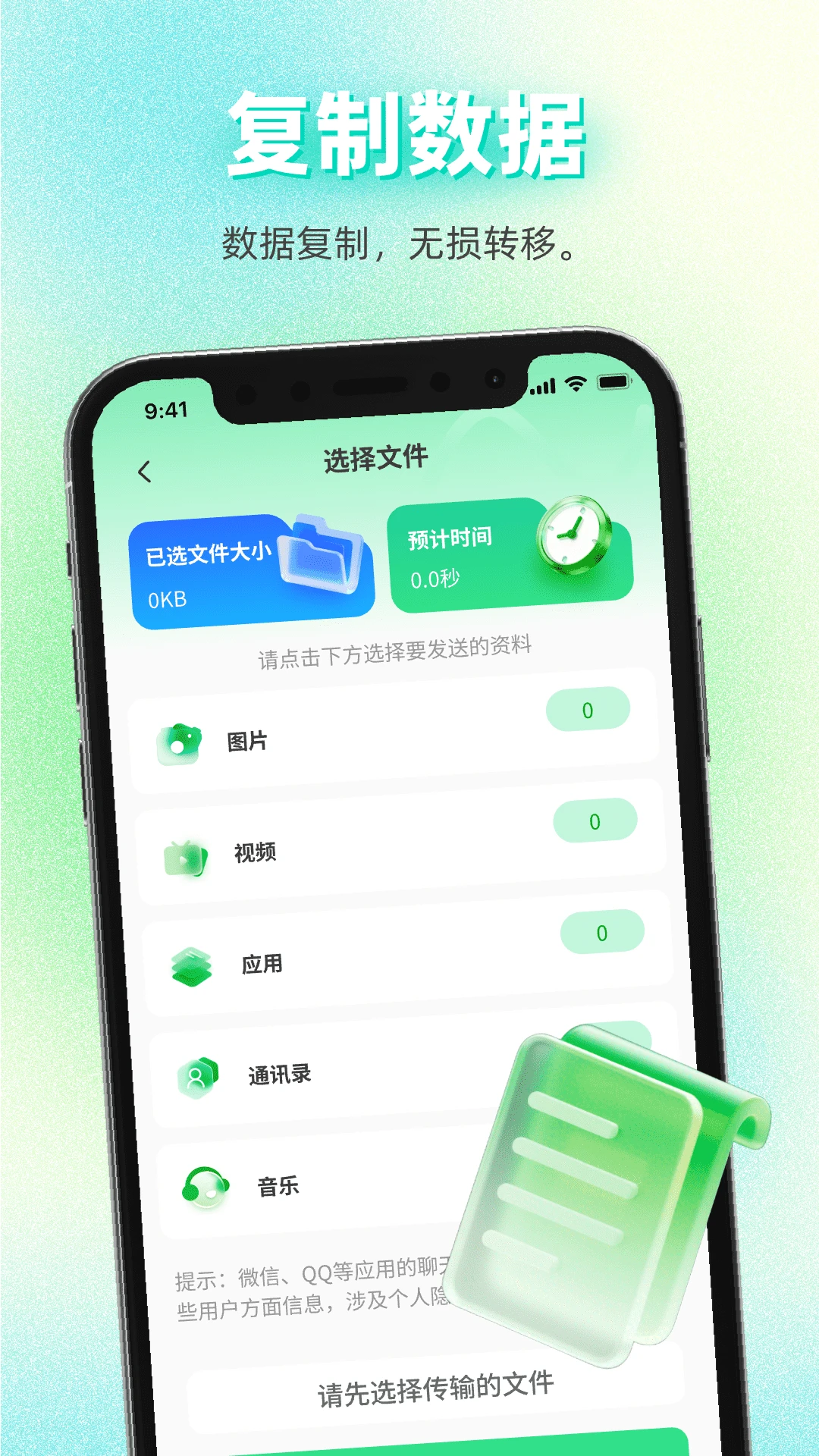 ���������������(��Ʒ�ƻ�������)v1.0.0 �ֻ����ͼ2