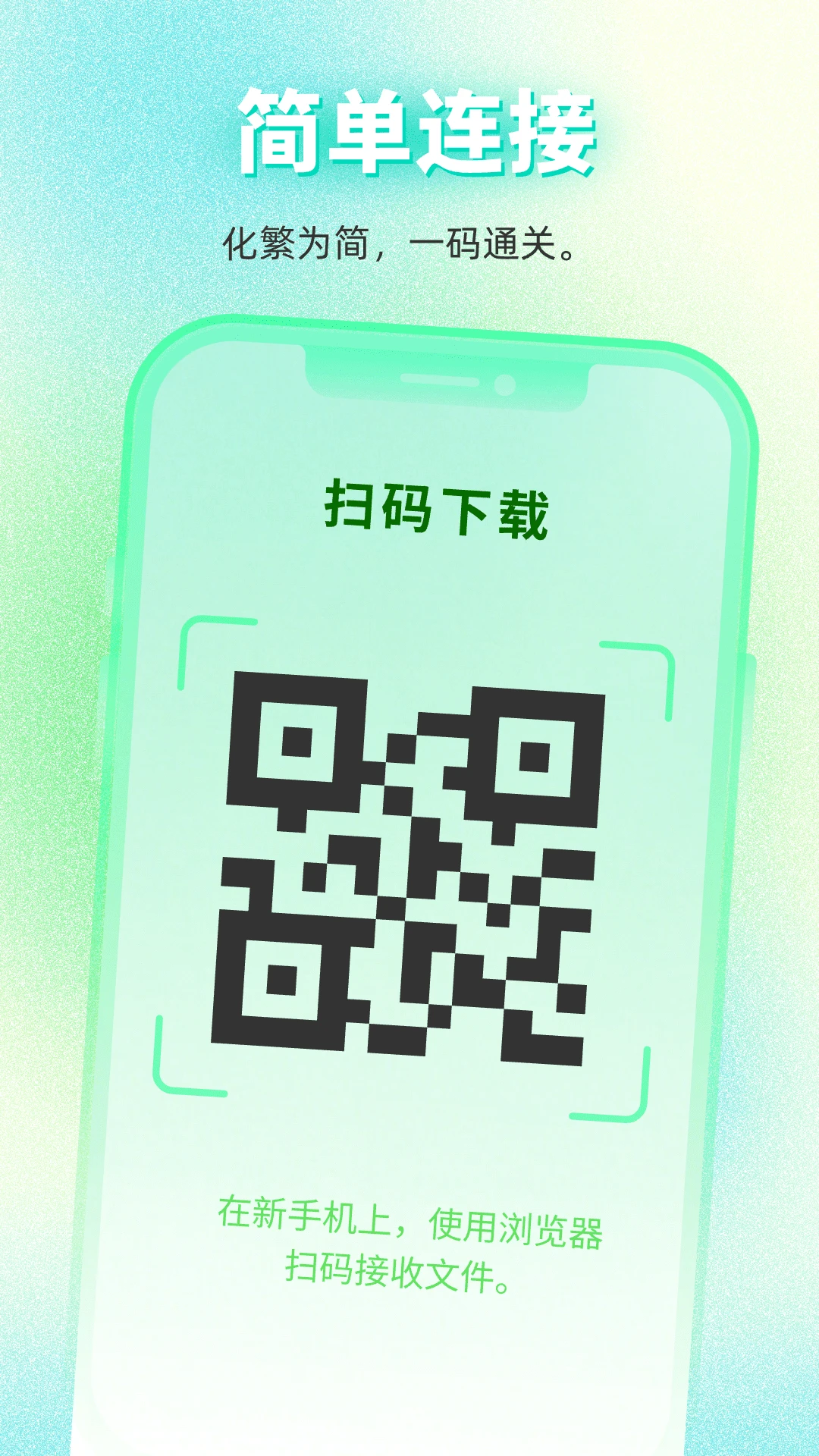 ���������������(��Ʒ�ƻ�������)v1.0.0 �ֻ����ͼ1