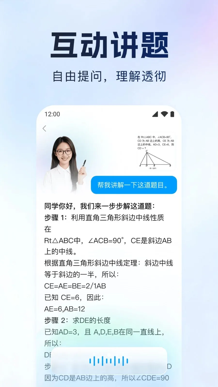 ����Գ��׿���ֻ���v1.0.1 �ֻ����ͼ1