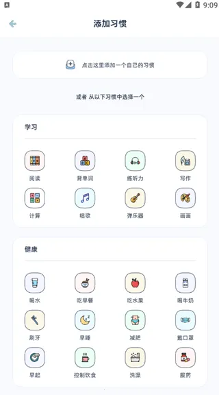 ���ʵ���⸶�Ѱ氲׿���ֻ���v3.5.0 ��׿���ͼ0