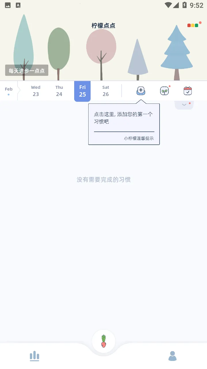 ���ʵ���⸶�Ѱ氲׿���ֻ���v3.5.0 ��׿���ͼ2