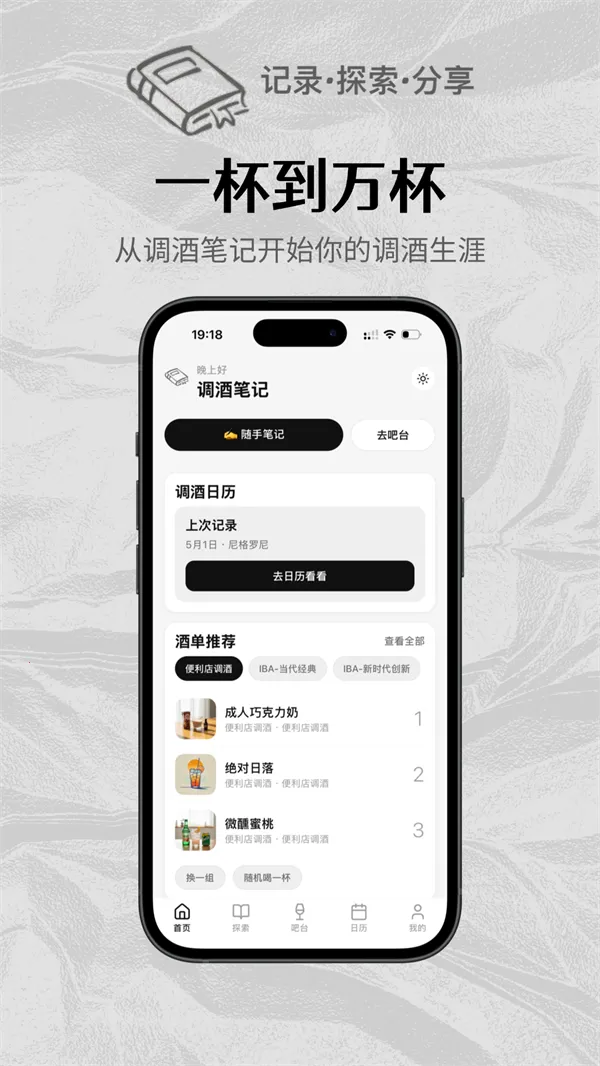 ���Ʊʼ��⸶�Ѱ�(�������ֹ���)v3.1.0 �ֻ����ͼ0