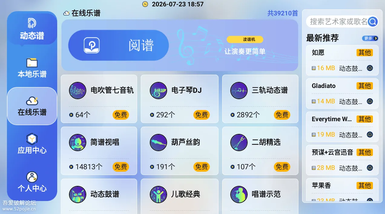 ��Ʒ��̬����(���ܶ��׹���)v1.3.3 ��׿���ͼ1