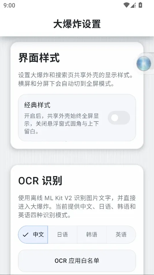 Nova Text�����ֻ���v1.13.26 �ֻ����ͼ2