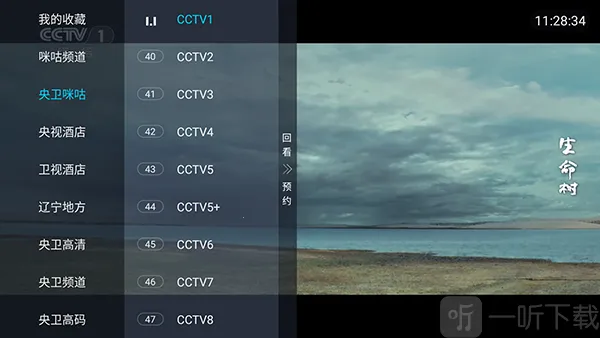 �������TV�����ֻ���