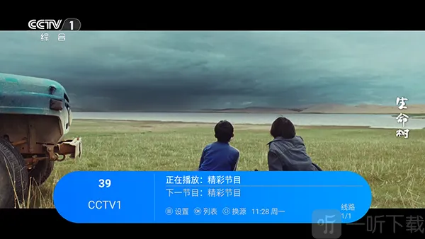 �������TV�����ֻ���