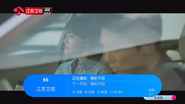 �������TV�����ֻ���v2.0 �ٷ������ͼ0