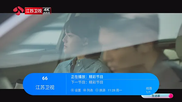 �������TV�����ֻ���