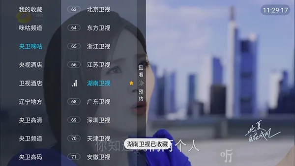 �������TV�����ֻ���
