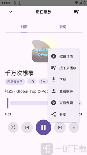 FuoEvolve(���ֲ��Ź���)