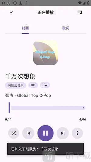 FuoEvolve(���ֲ��Ź���)