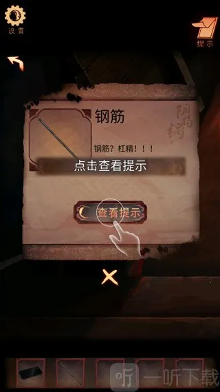 阴阳锅3姻缘牵2026官方最新版本