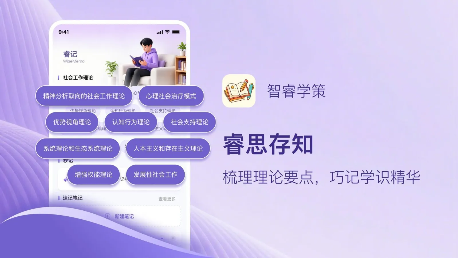 ���ѧ�������ֻ���v1.0.1 �ٷ������ͼ3