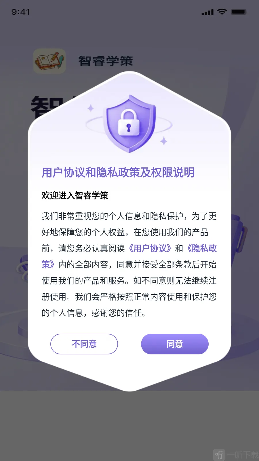 ���ѧ�������ֻ���