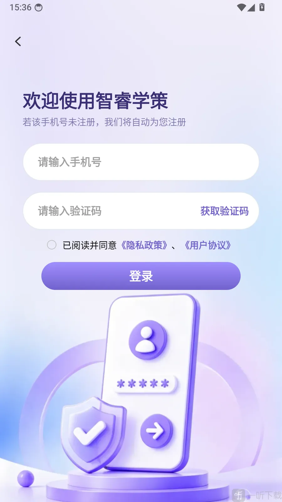 ���ѧ�������ֻ���