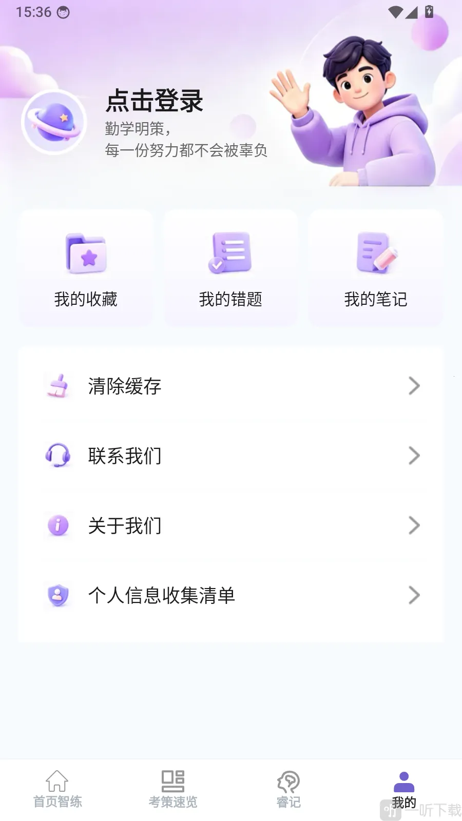 ���ѧ�������ֻ���