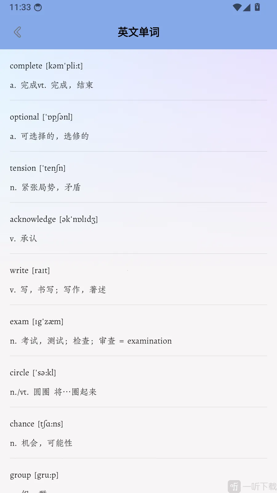 dearabc��׿���ֻ���