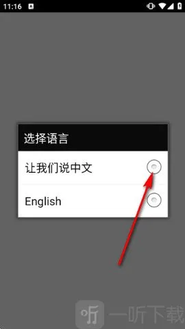 Oid AI Chat Open(�Ͼ��豸AI����)