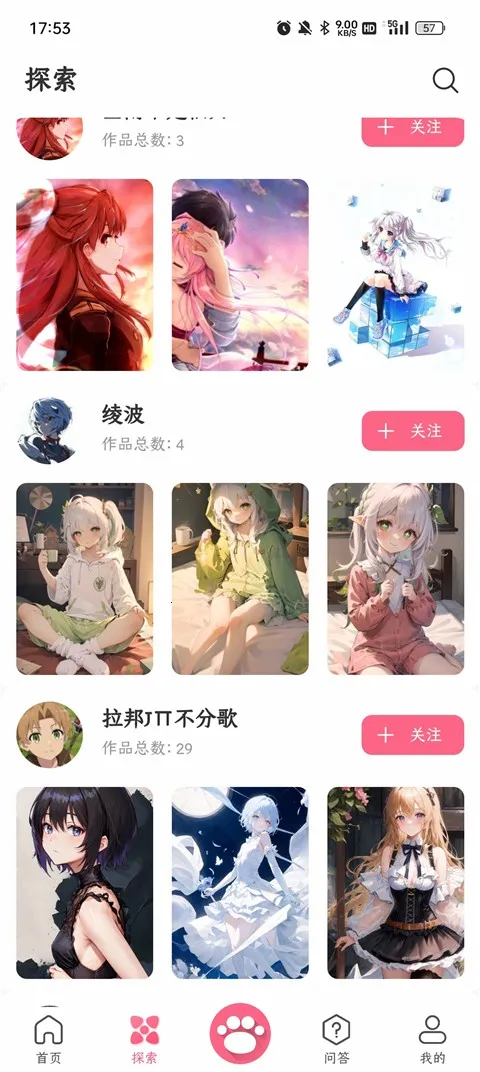 ��ķ��ֽ�������ֻ���