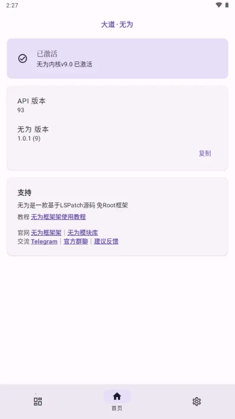 ��Ϊ���ģ��2026���°汾v1.0.2 �ٷ������ͼ2