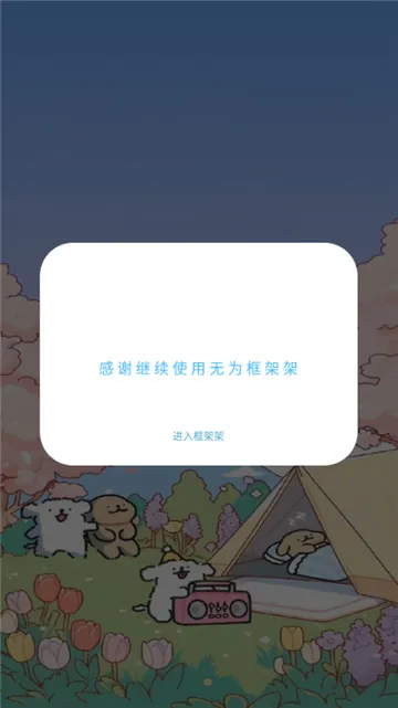 ��Ϊ���ģ��2026���°汾v1.0.2 �ٷ������ͼ0