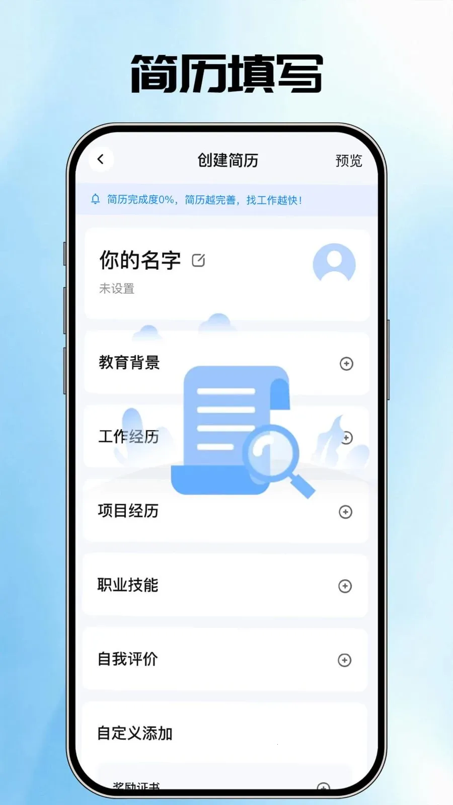AI�����ܼҰ�׿���ֻ���v1.0.2 ��׿���ͼ3