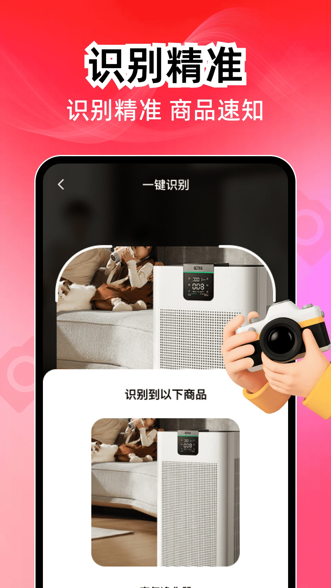 ����������(������Ʒ����)v1.0.1 ��Ѱ��ͼ0