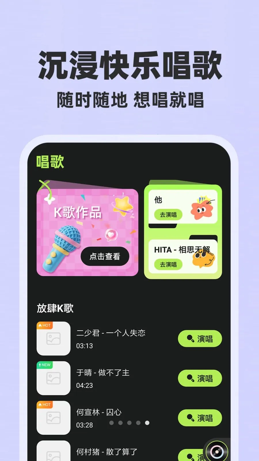 ȫ��������Ѱ�(�������Ӧ��)v1.0.1 �ֻ����ͼ2