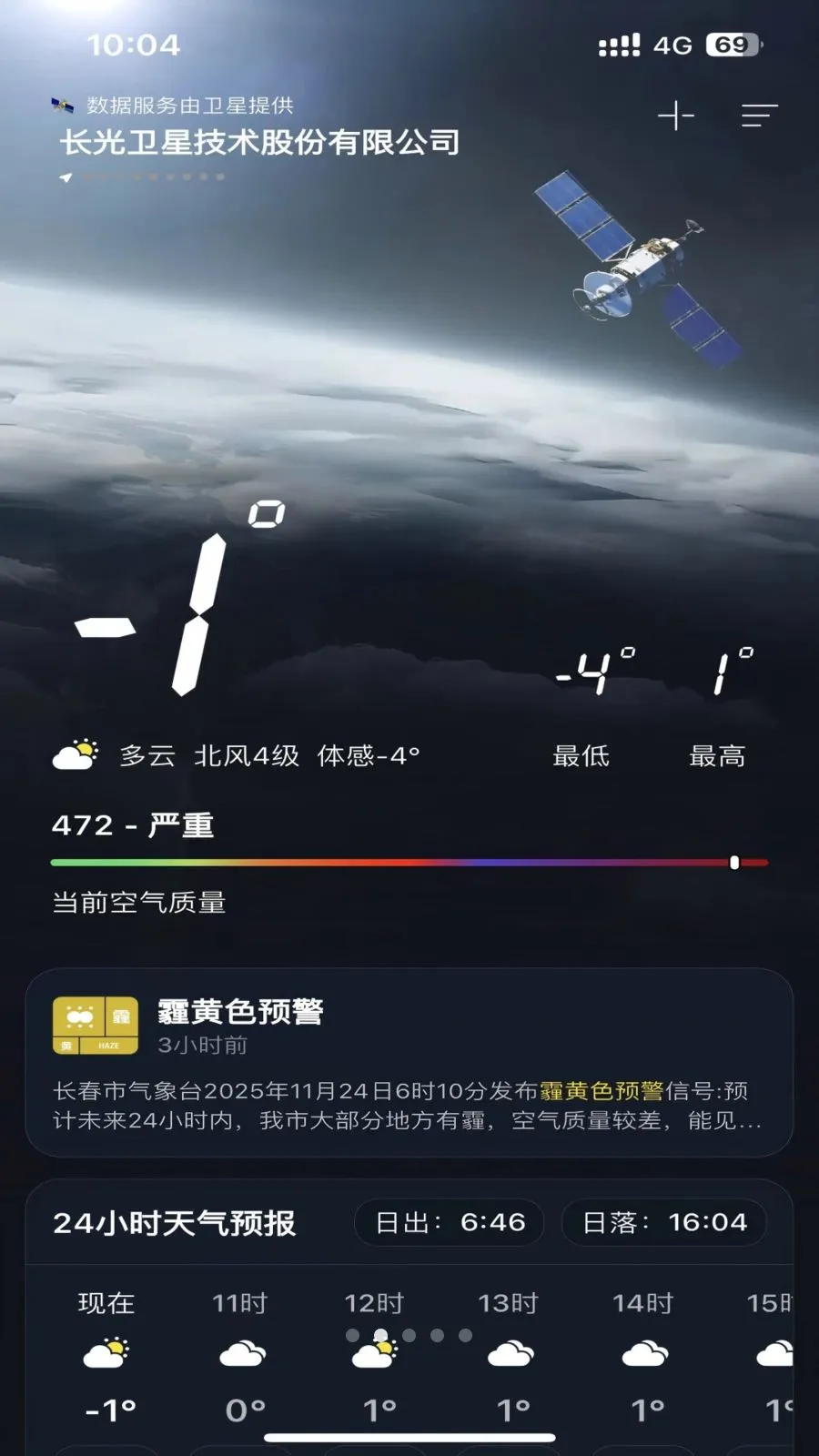 ��������(�������APP)v1.0.0 �ٷ������ͼ1