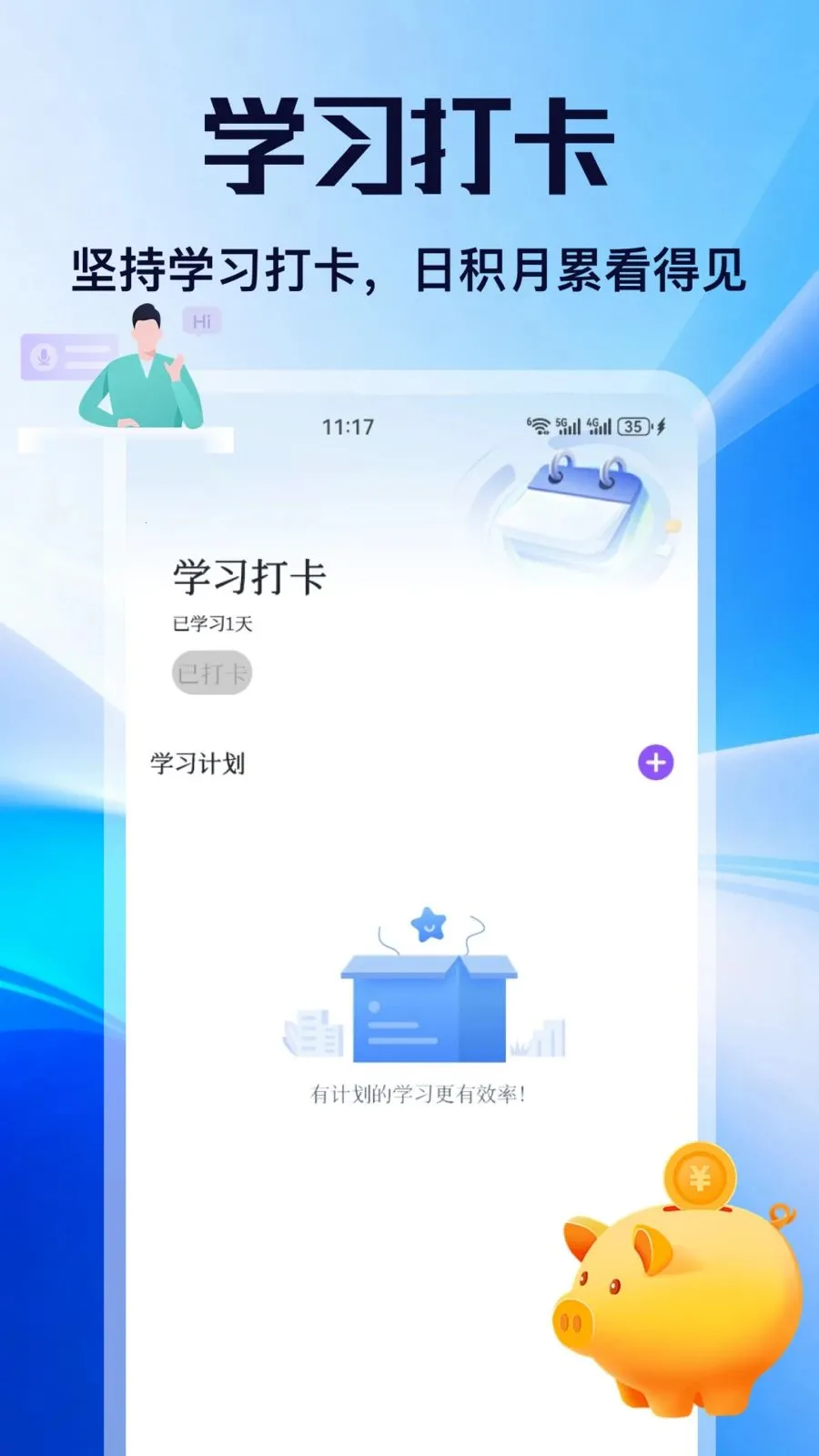 ��н(����ɳ�����)v5.2 ��Ѱ��ͼ3