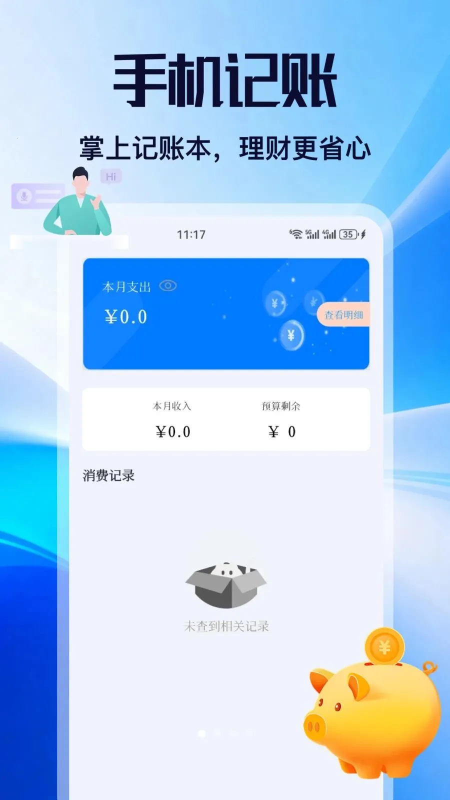 ��н(����ɳ�����)v5.2 ��Ѱ��ͼ1