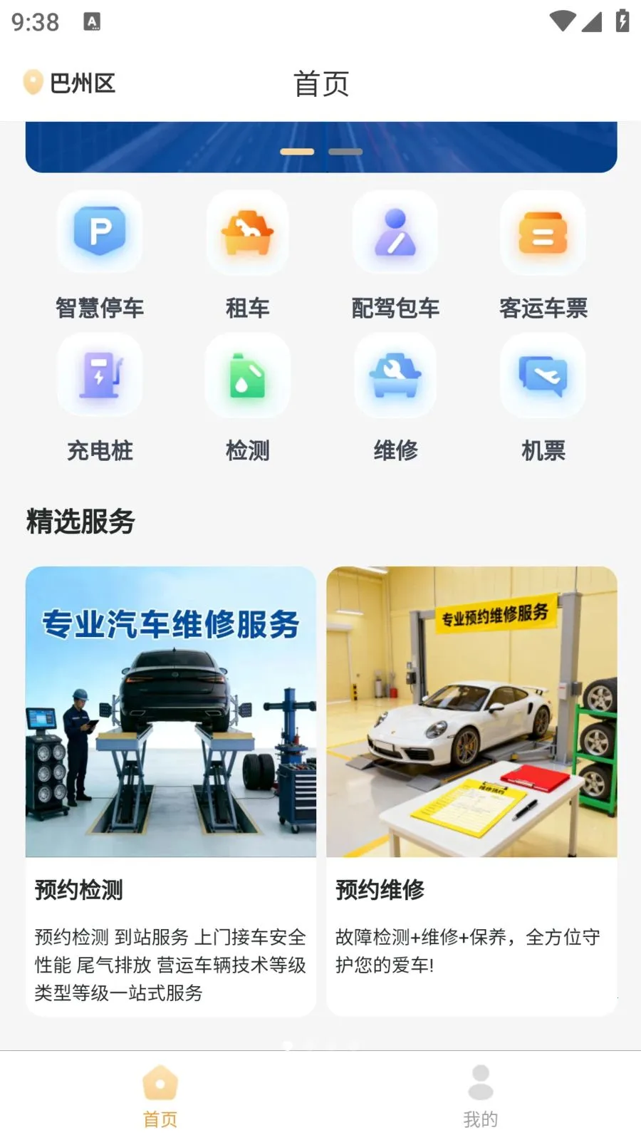 �����ǻ۳���2026�ٷ����°汾v1.1.6 ��Ѱ��ͼ0