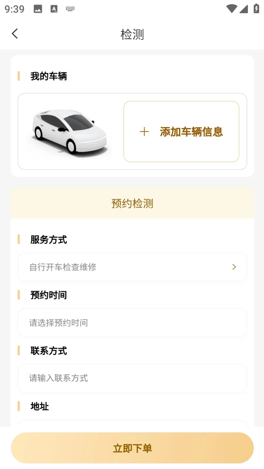 �����ǻ۳���2026�ٷ����°汾v1.1.6 ��Ѱ��ͼ2