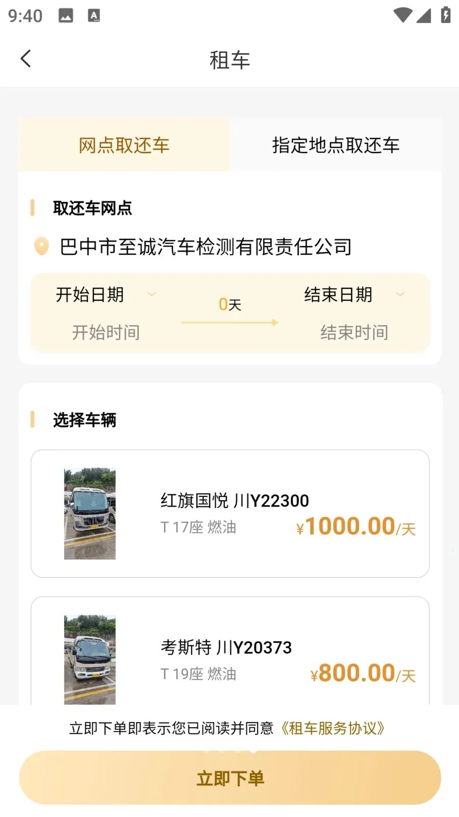�����ǻ۳���2026�ٷ����°汾v1.1.6 ��Ѱ��ͼ1