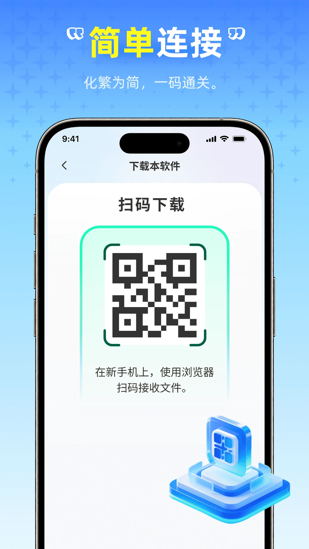 ��ѻ������߰�׿���ֻ���v1.0.0 ��׿���ͼ2