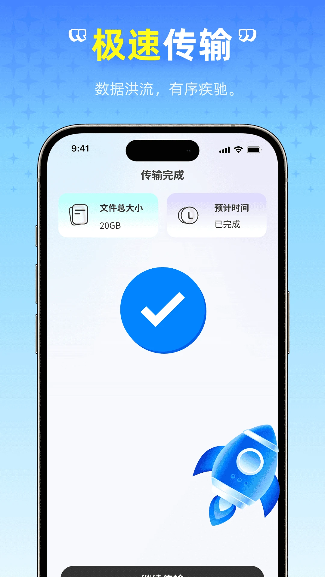 ��ѻ������߰�׿���ֻ���v1.0.0 ��׿���ͼ1
