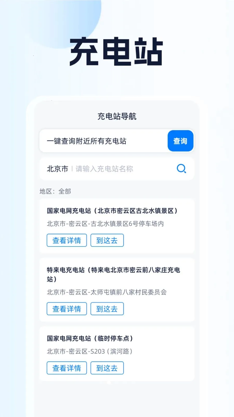 ȫ��λ��������(���е�������)v1.0.1 �ٷ������ͼ2
